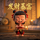 虚拟网球4中文版
